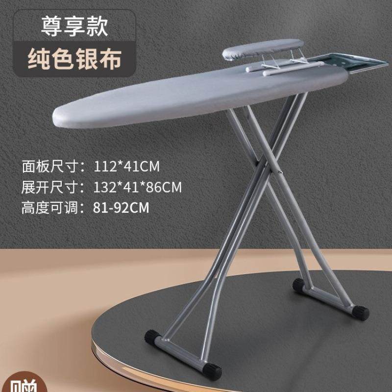 立式折叠家用台熨衣板直销板架垫加宽烫衣板熨衣服熨斗大号熨