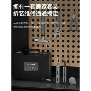 工具箱套装多功能家用组套工业级日常维修电工五金组合全