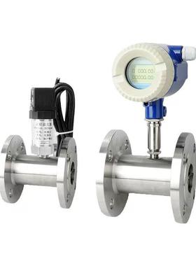LUGB涡街流量计蒸汽涡街流量计气体涡街流量计