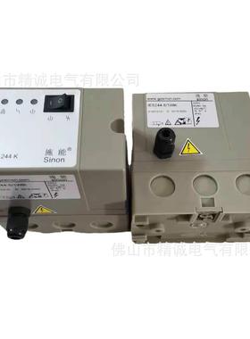施能SINON点火控制器烧嘴控制器IES244-5/1W.K控制器