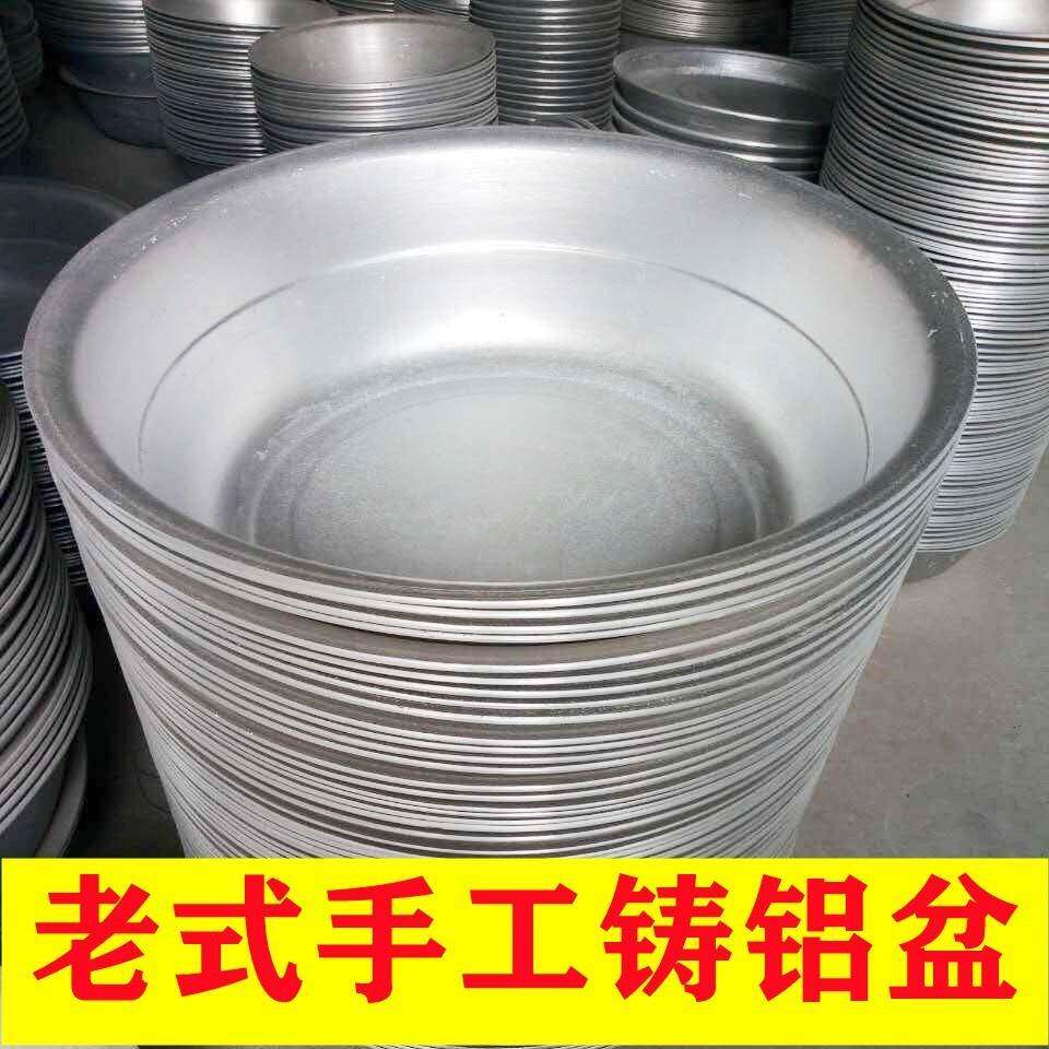 铝盆胡辣汤铝盆手工加厚洗澡防爆纯铝铸造洗衣特大锅接油大盆大