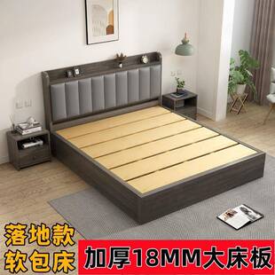 加厚大铺板实木床简约现代1米8双人床主卧1米5出租房家用1米2单人