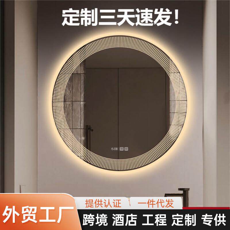 智能镜带灯壁挂卫生间LED发光镜厕所除雾小户型浴室柜搭配镜子