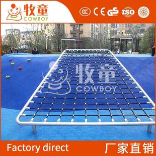 公园儿童攀爬架微地形攀爬绳网儿童户外拓展攀爬游乐设备