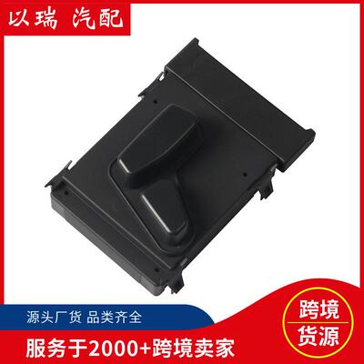供应座椅控制开关56049433AE适用2011-2014克来斯勒