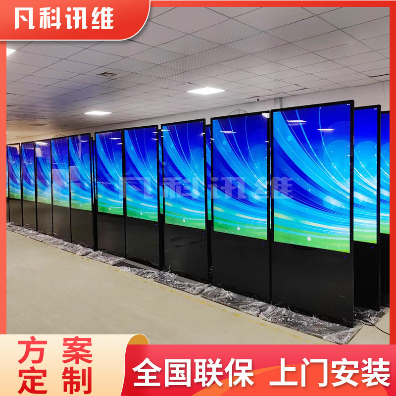 32寸43寸49寸55寸65寸安卓广告机触控查询一体机显示屏触控屏投屏