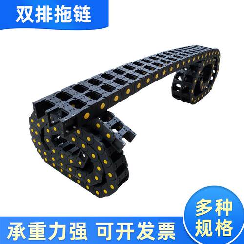 机床双排塑料拖链双排桥式可打开坦克链全封闭工程活动线槽
