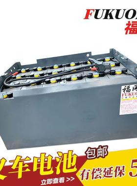 海斯特叉车蓄电池HYSTER海斯特叉车电瓶5PZS60048V600Ah参数