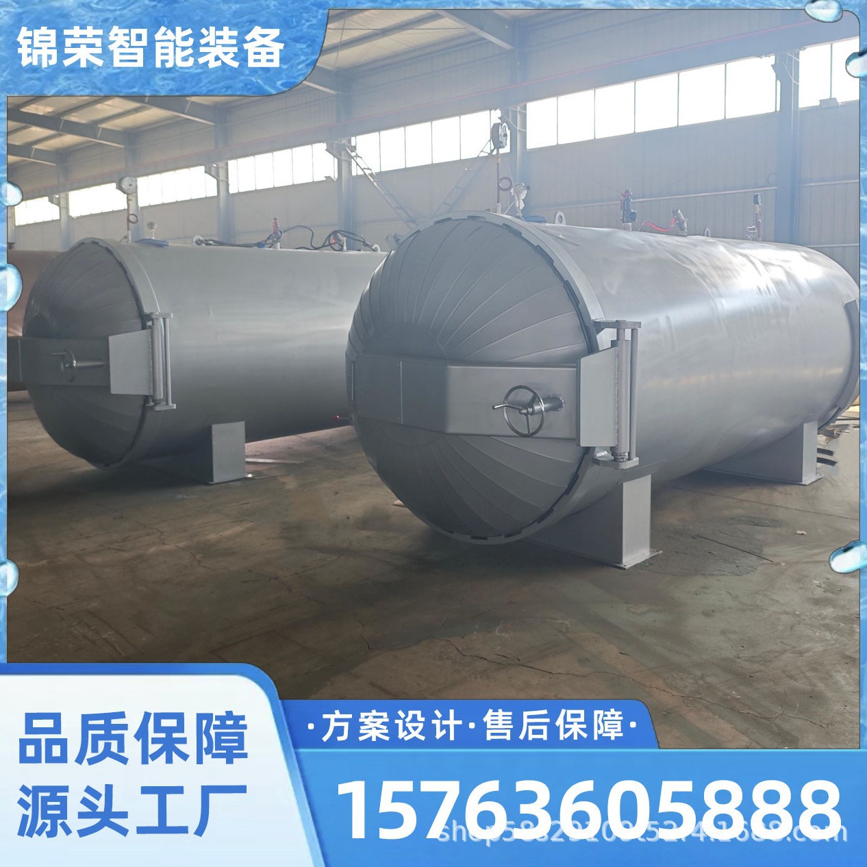 锦荣电加热胶辊硫化罐工业橡胶胶辊卧式高温硫化设备源头厂家