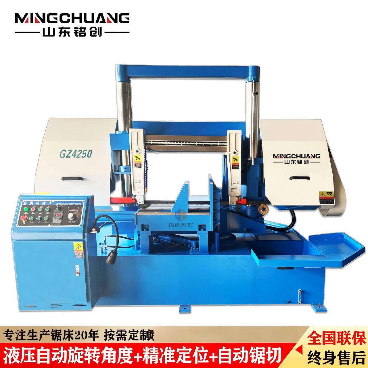 角度锯床GZ4250卧式金属带锯床全自动送料双立柱龙门数控带锯机