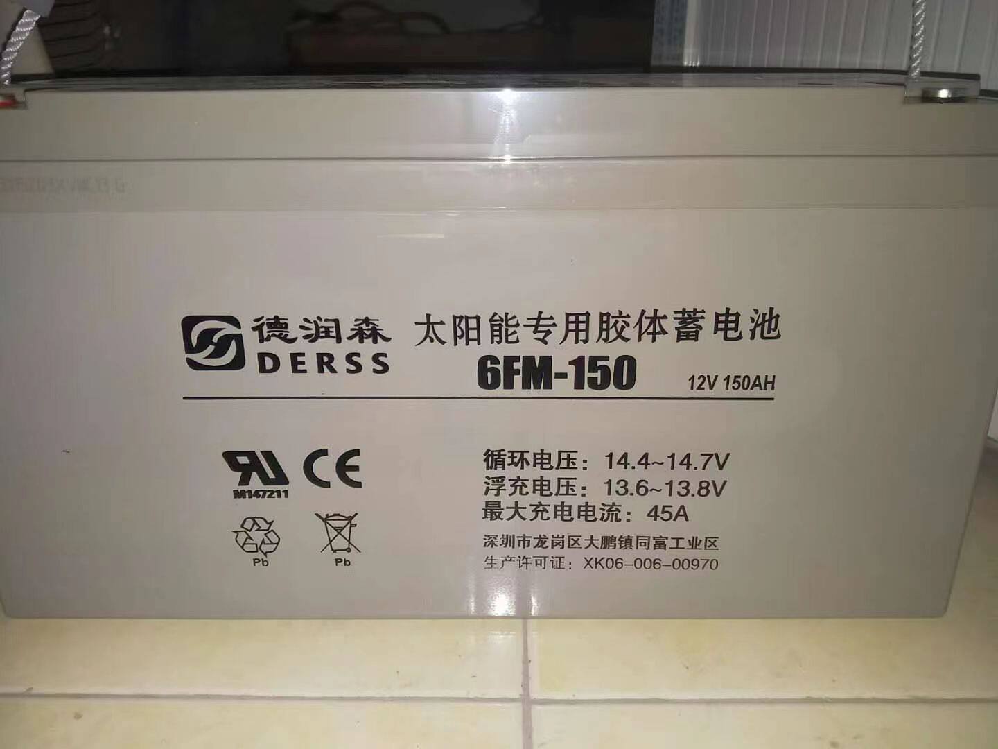 德润森蓄电池6FM-15012V150AH太阳能光伏发电胶体蓄电池