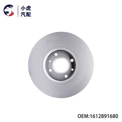 1612891680适用标致307308408雪铁龙C4L前刹车盘汽车制动盘