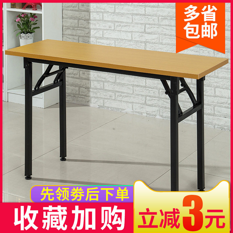 户外摆摊折叠桌子便携式家用吃饭户外桌子