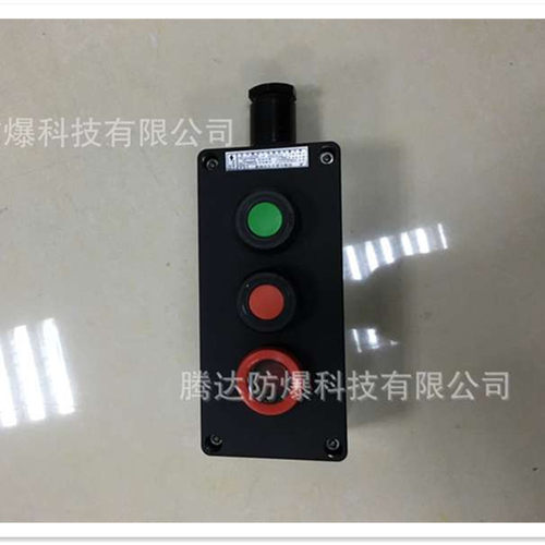 腾达TD-ZXF8050防爆防腐主令控制器C级按钮开关盒厂家直销专用