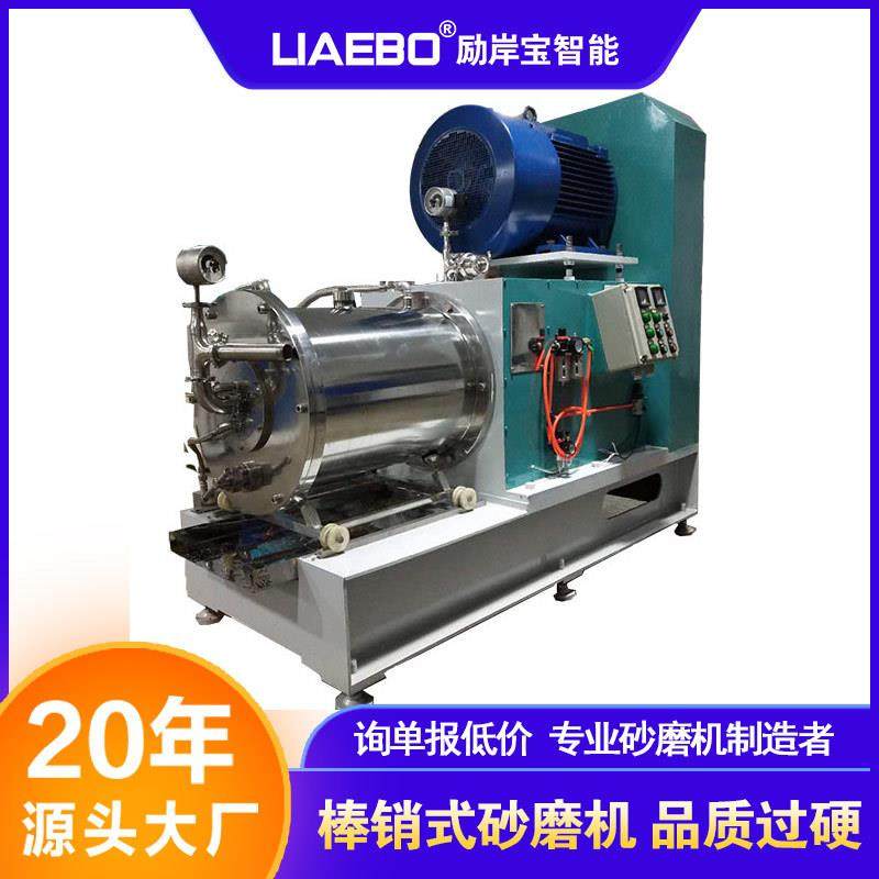 20年工厂非标设计30L大流量涂料油漆色浆棒销式卧式纳米砂磨机,纺织面料/辅料/配套,纺织机械配件,淘宝优惠券,粉丝福利购,淘宝优惠卷