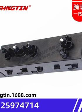 适用于别克雪佛兰电动座椅控制开关25974714