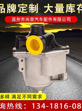 电子水泵1151788885/11517632426/11517563659适用于BMWN54N55