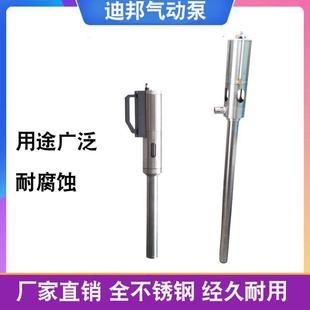 供应迪邦高粘度粘液泵气动粘合剂泵聚氨酯抽料泵