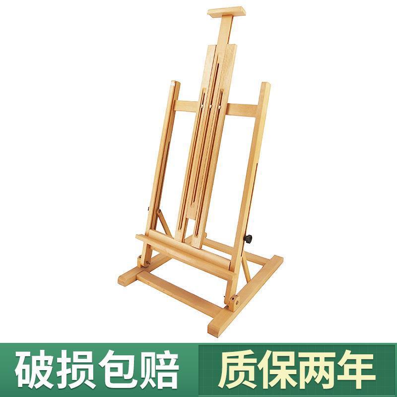 德国榉木大台式画架木质可折叠画架桌面写生画架