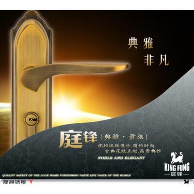 D5814AR执手锁/家居面板锁/锁具/机械门锁08