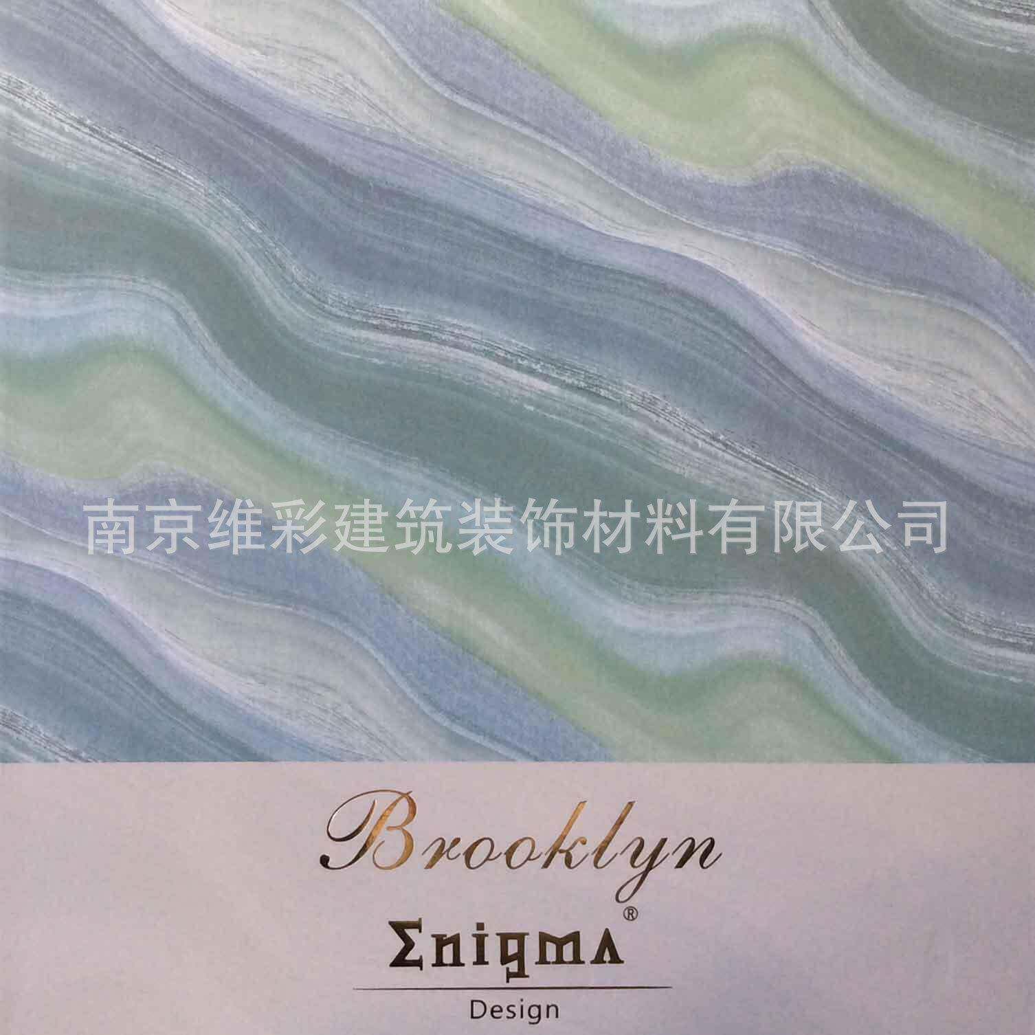 国产英格玛牌现代抽象无纺纯墙纸壁纸布鲁克林Brooklyn