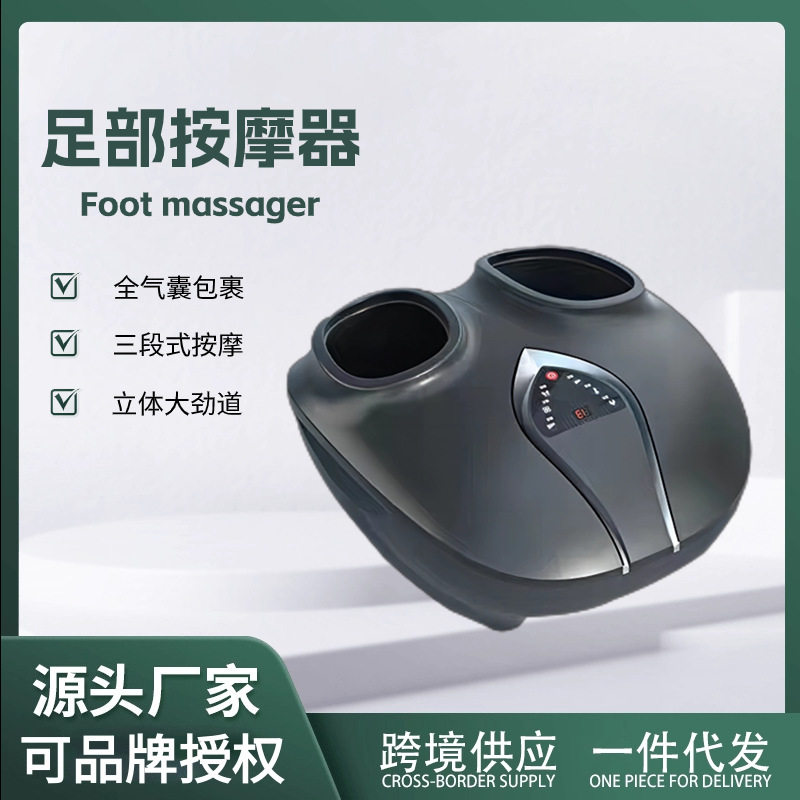 足部按摩器全自动脚底腿部家用足疗机加热按脚部按摩器仪跨境批发