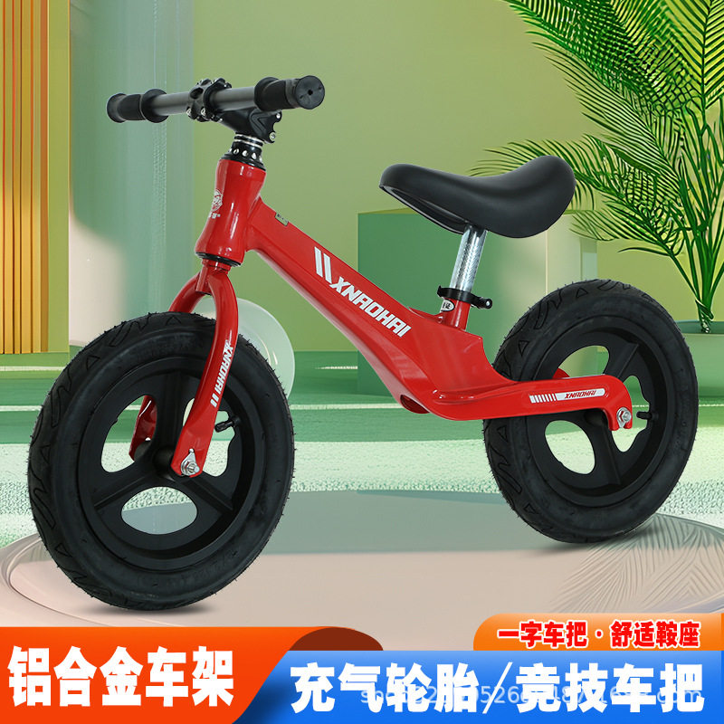 儿童平衡车12寸14寸无脚踏滑行车滑步车小孩单车童车自行车学步