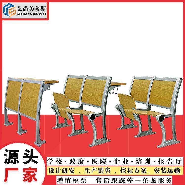 直销铝合金联排椅多媒体阶梯教室联排椅培训学校课桌椅,机械设备,其他机械设备,淘宝优惠券,粉丝福利购,淘宝优惠卷
