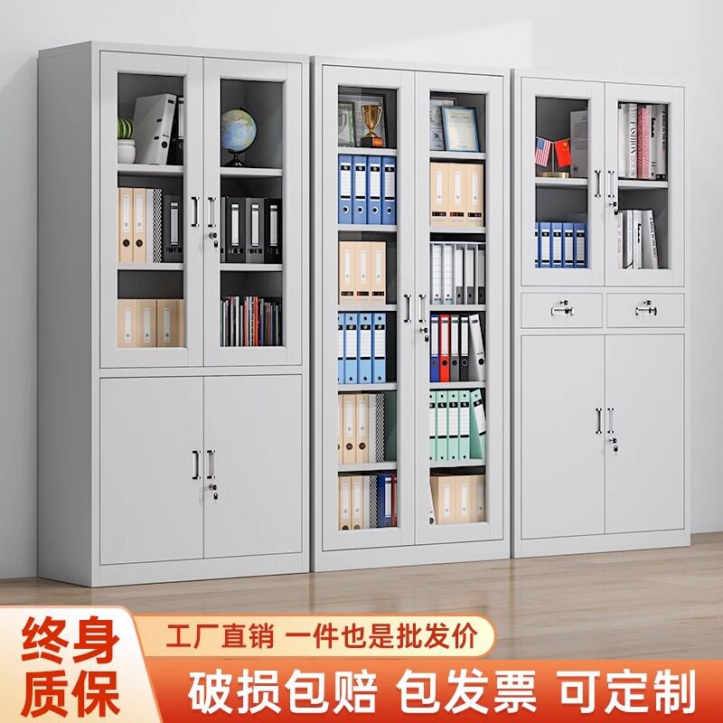 办公室文件柜铁皮柜柜子凭证资料柜矮柜书柜带锁钢制档案储物柜