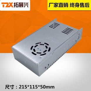 400W12V灯带开关电源12V600W直流开关电源12V恒压开关电源24V600W