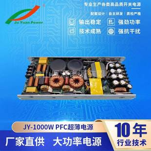 36V27A大功率电源过认证薄款 电源1000W双组输出开关电源