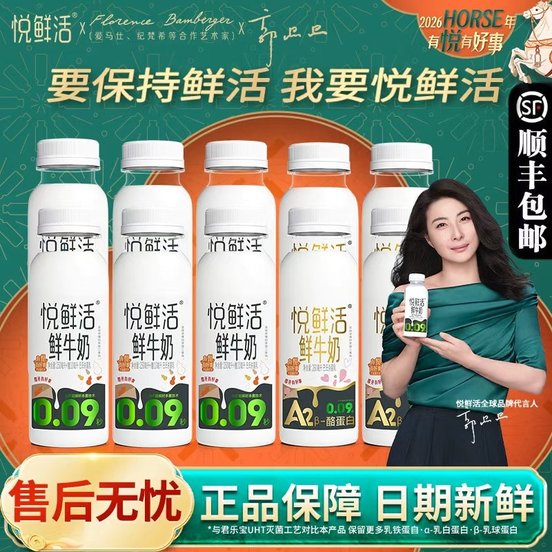 260ml/A2��260ml���ʻ���ֱ���ţ��450mlƿװӪ����͵�����ţ�� ���ʻ���ţ��260ml*5ƿ