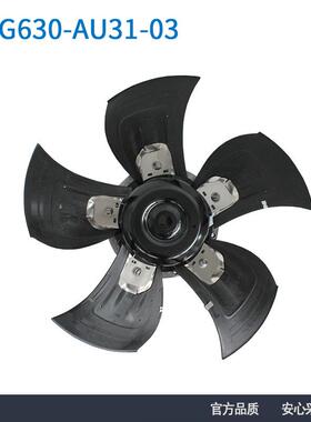 全新德国进口原装A3G630-AU31-03 380/480V 3700W外转子轴流风机