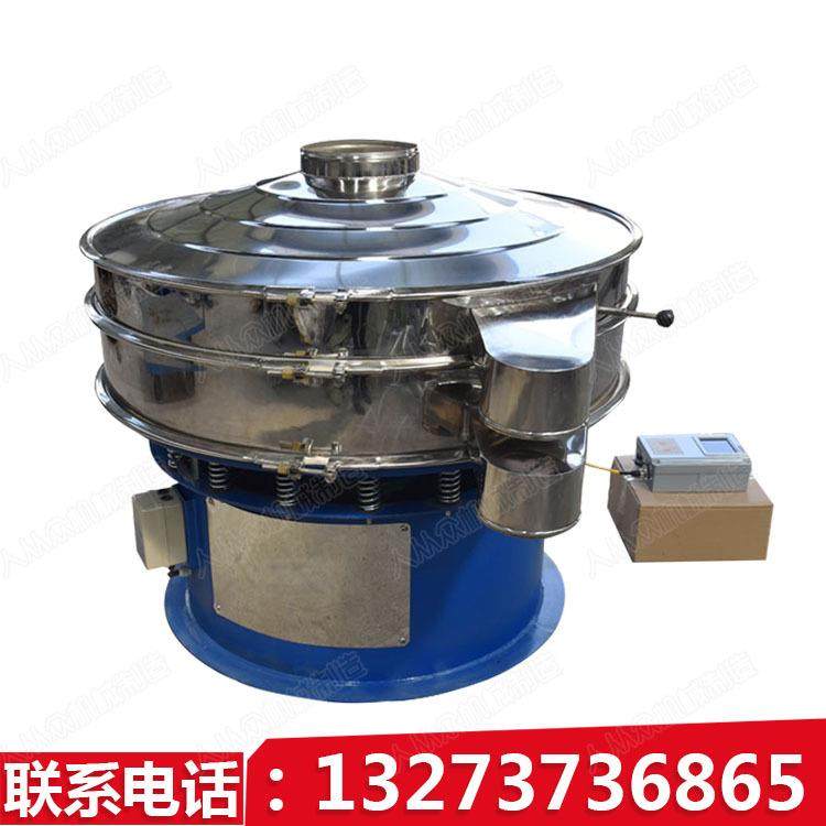 食品行业可可脂可可粉专用不锈钢超声波振动筛摇摆筛直排筛气旋筛,机械设备,筛选机,淘宝优惠券,粉丝福利购,淘宝优惠卷