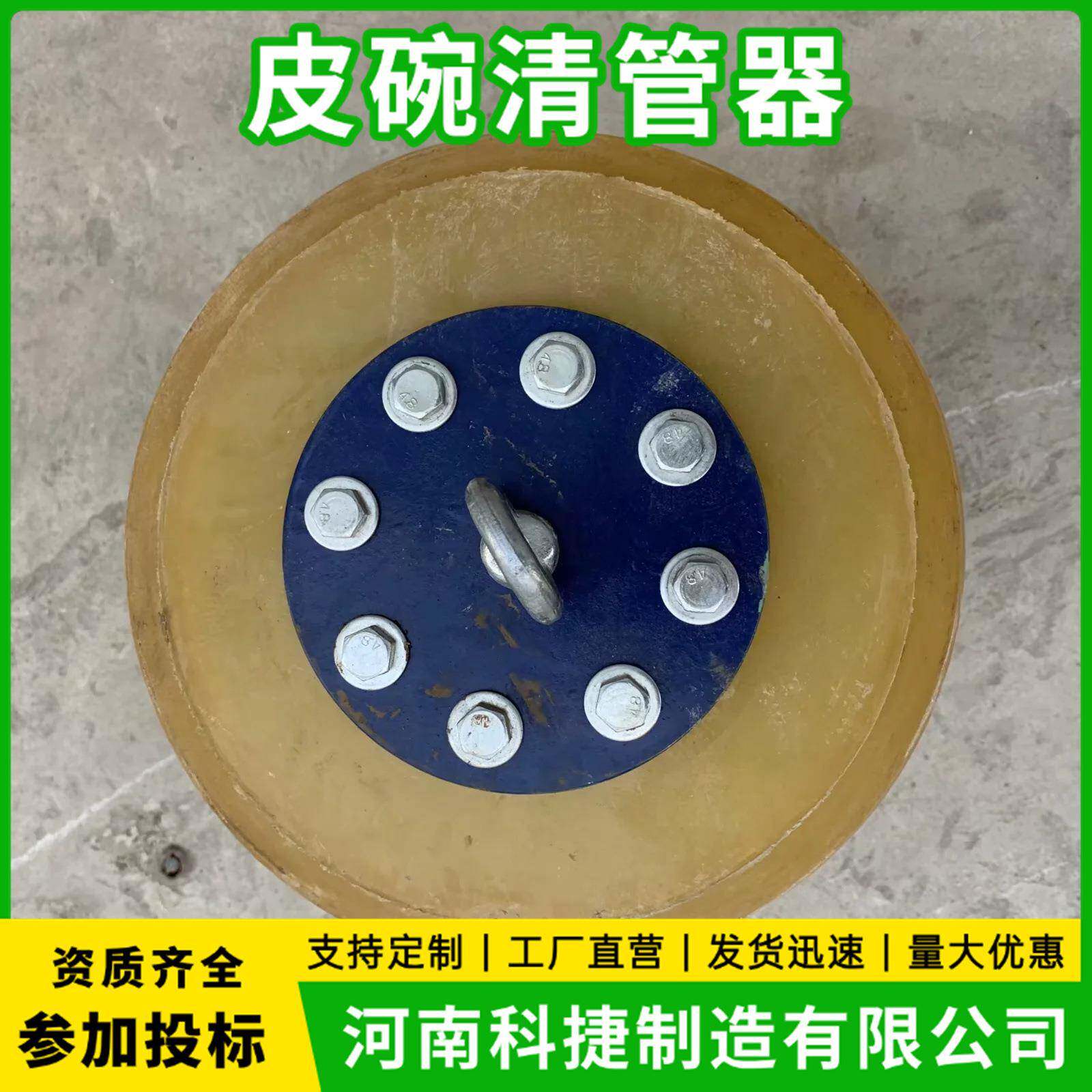 管道清洗疏通器双向直板清管器长输管道用皮碗除锈清管器