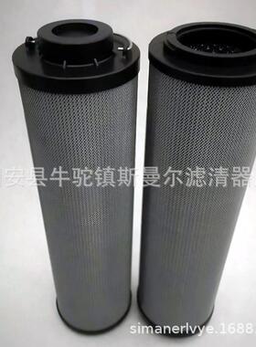 现货液压滤芯SFX-950X10SFX-1300X10过滤器油泵出口过滤芯