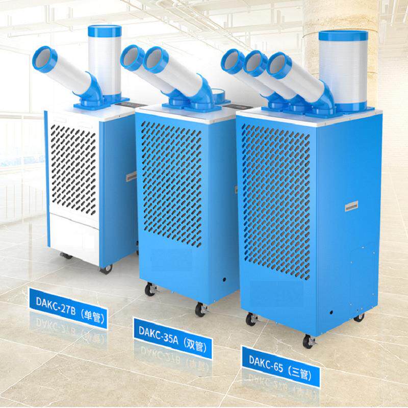 现货夏季好用移动式快速降温冷气机新款无需安装插电即用制冷器