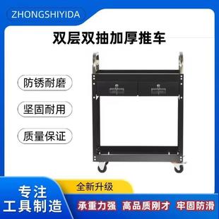 移动工具车汽修美容收纳小推车抽屉式零件车理发师专用带抽屉