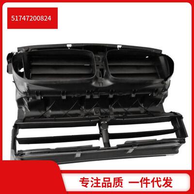 51747200824适用于宝马5系F10F10LCI龙门架/集风罩不带电机