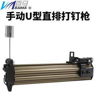 潢木工U型直排钉 钉装 百马手动F30 422J两用钉枪打钉机器直钉码