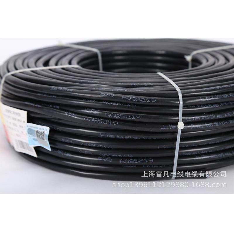 起帆电线RVV31.5铜芯电线单股单芯电线定制家装电线,畜牧/养殖物资,畜牧/养殖器械,淘宝优惠券,粉丝福利购,淘宝优惠卷
