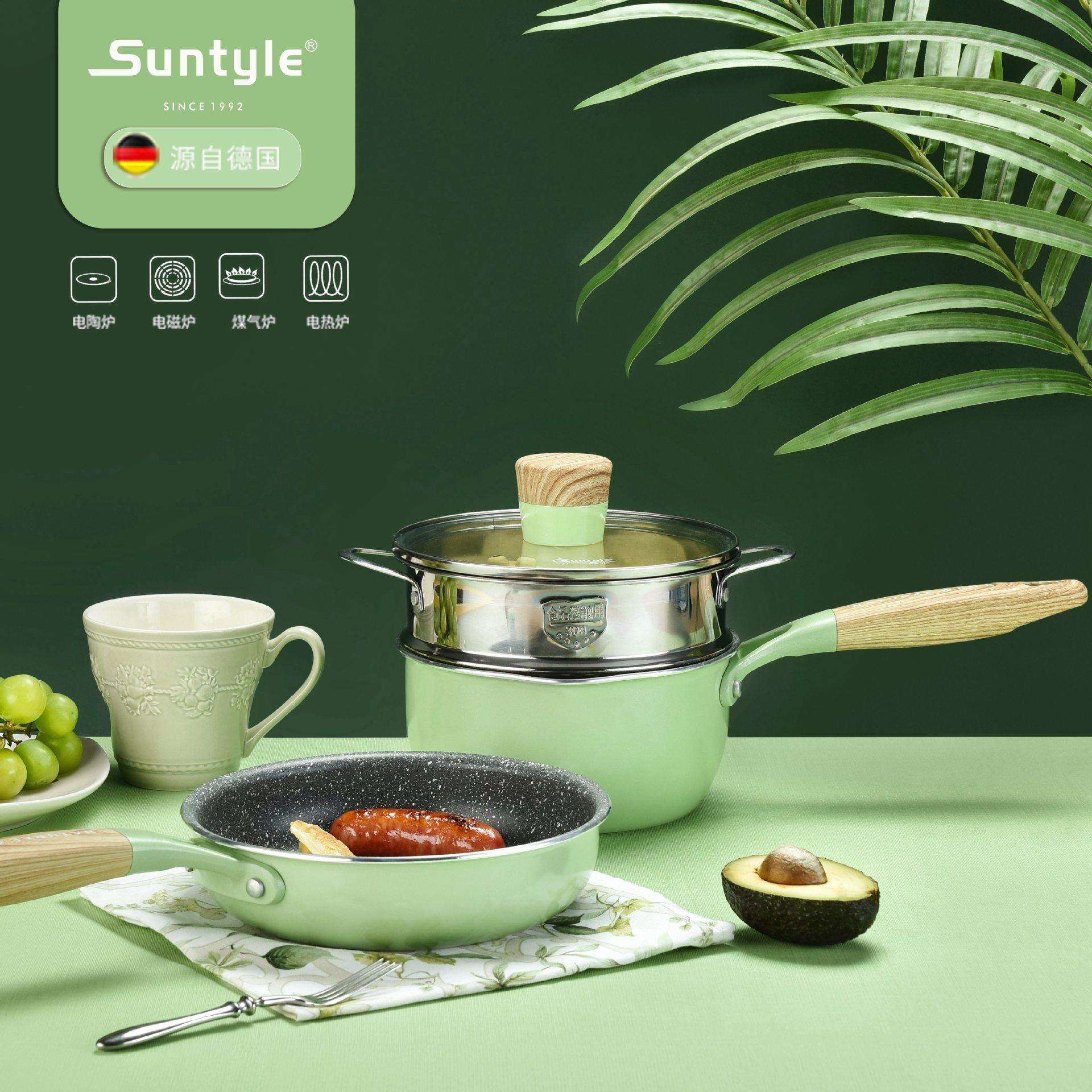 SUNTYLE套装奶锅小夜曲煎锅宝辅食锅汤锅蒸笼德国不粘无烟不锈灰G