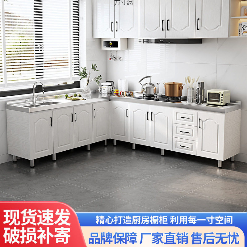 简易橱柜家用厨房不锈钢橱柜灶台柜一体经济型洗碗柜厨柜厨房橱柜