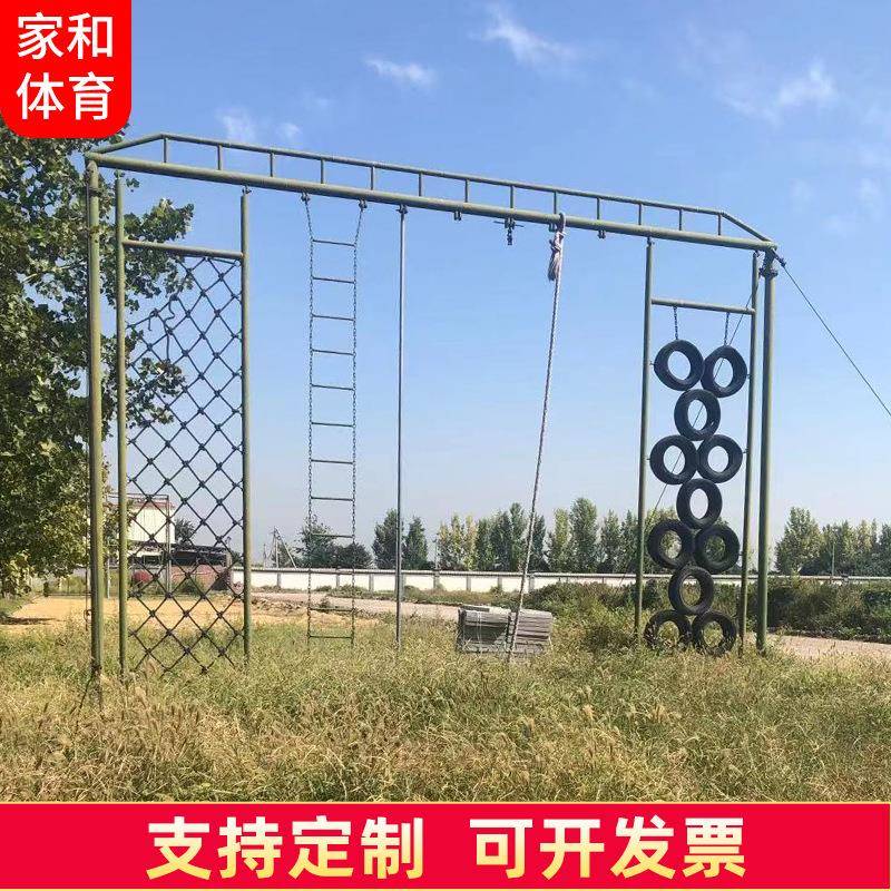 五部联合器攀登架龙门架门式钢架大型攀登训练渡海登岛障碍联合器