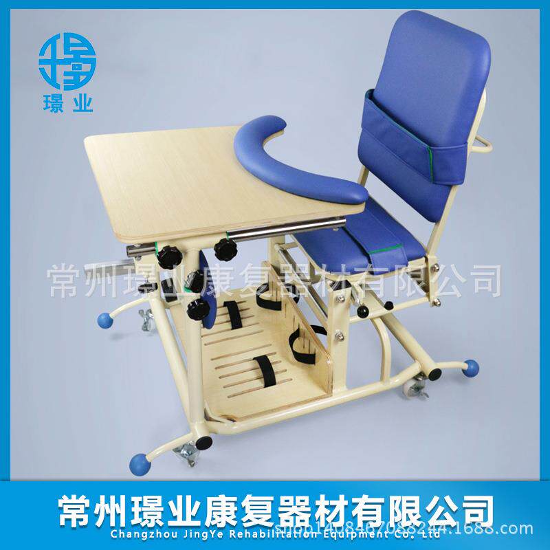 常州璟业康复器材儿童站立架站立架脑瘫站立架儿童起立架