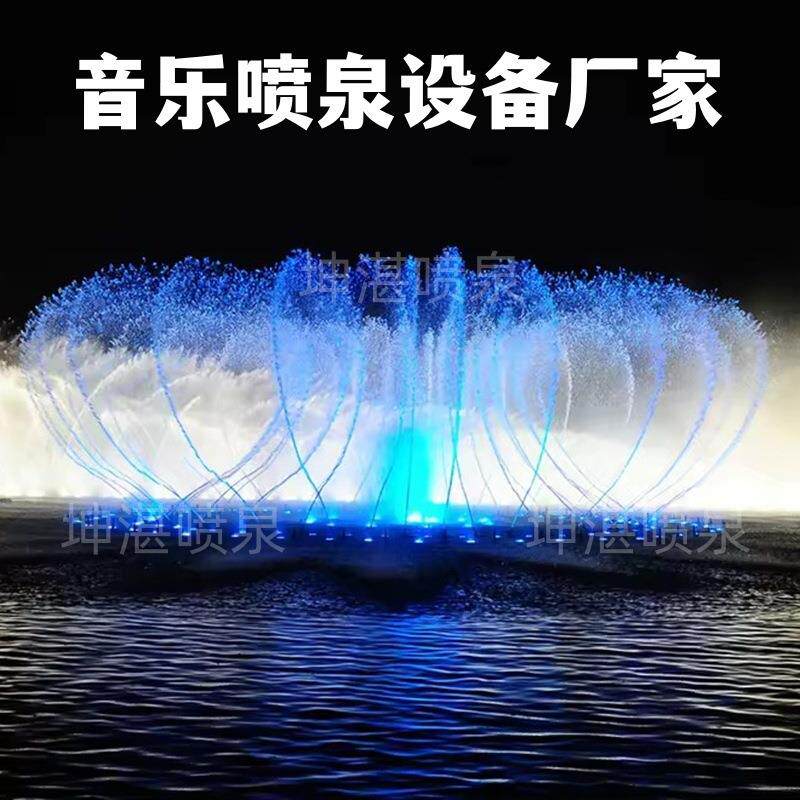 大型音乐喷泉小区户外景观喷泉矩阵喷泉互动喷泉全套设备