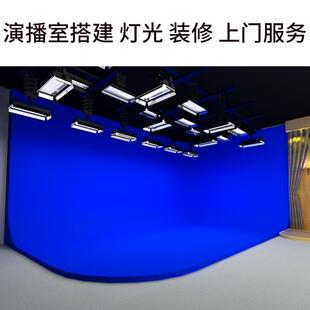 虚拟演播室灯光蓝箱绿箱装修隔音装修一站式服务LED平板灯光