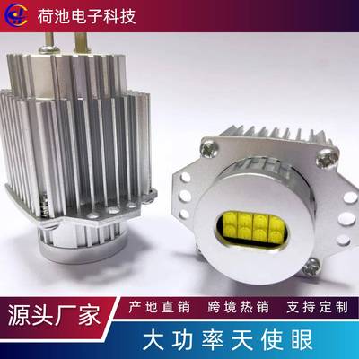 工厂直销汽车LED天使眼适用于BMWE90E91325i328i330i