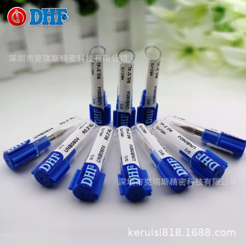 DHF铣刀 UNB0604 R0.3*4L 钨钢涂层避空深沟球刀HRC65 小径球刀