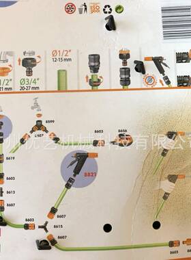 意大利进口嘉霸Claber8971水枪浇花园艺洗车喷头家用水枪